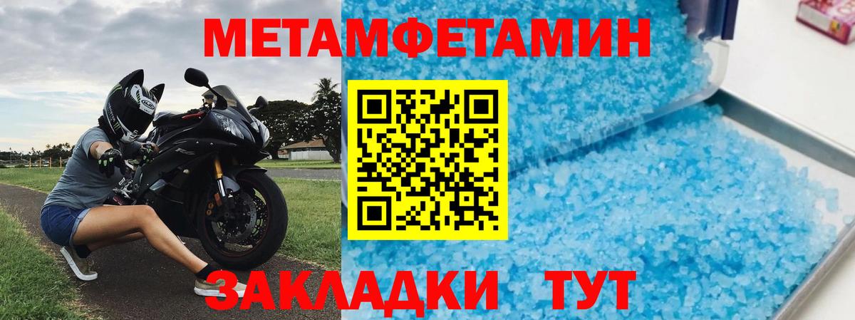 Миасс  АМФ Розовый  АМФ  Вход с VPN 