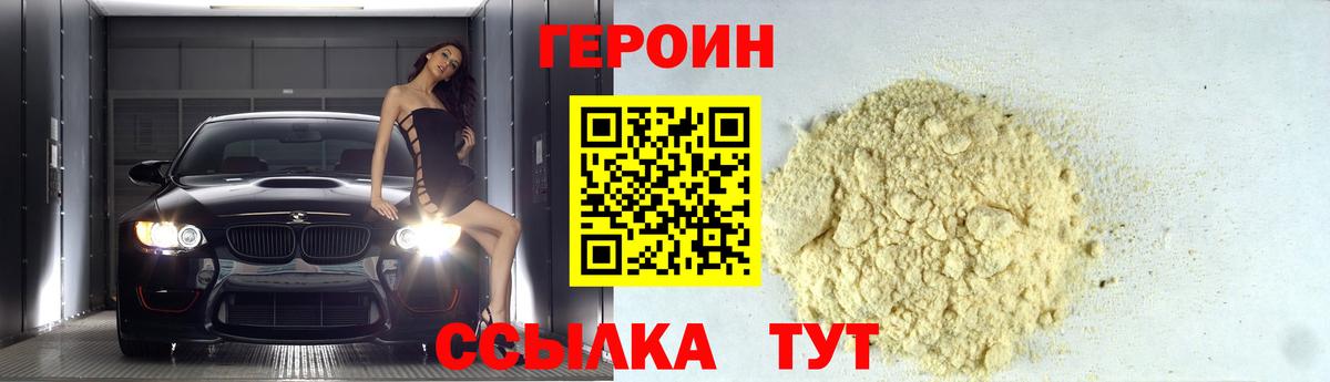 Гашиш  Миасс  Вход с VPN  Cocaine  АМФЕТАМИН кристаллы  Меф МЯУ МЯУ   ЭКСТАЗИ  Гашиш  Конопля 