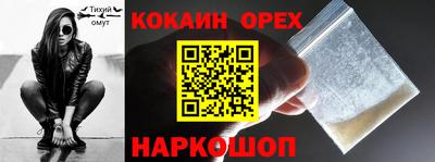 метамфетамин Среднеуральск