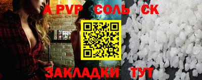 гашик Ипатово
