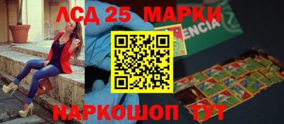гашик Ипатово