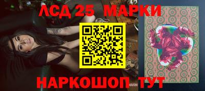 MDMA Ставрополь