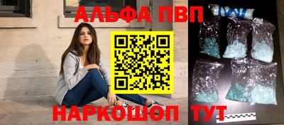 гашик Ипатово