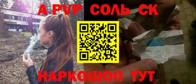 гашик Ипатово