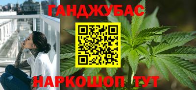 гашик Ипатово