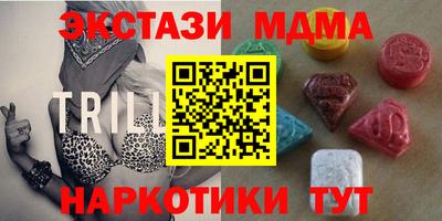 скорость mdpv Изобильный