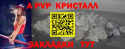 apvp Ирбит