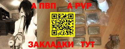 гашик Ипатово