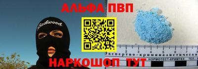 apvp Ирбит
