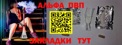 гашик Ипатово