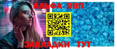 гашик Ипатово