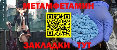 гашик Ипатово