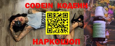 гашик Ипатово
