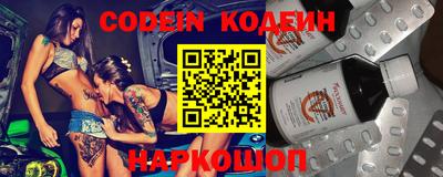 гидра Старая Купавна