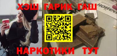 гашик Ипатово