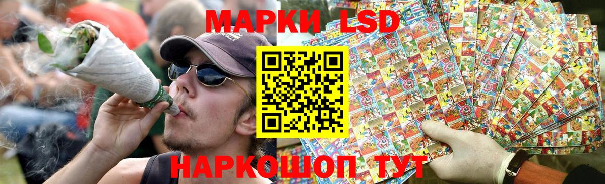 Миасс  ЛСД экстази ecstasy  ЛСД экстази кислота  Вход с VPN 