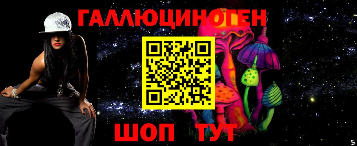 Псилоцибиновые грибы Magic Shrooms  Псилоцибиновые грибы мухоморы  хочу наркоту  Миасс  Вход с VPN 
